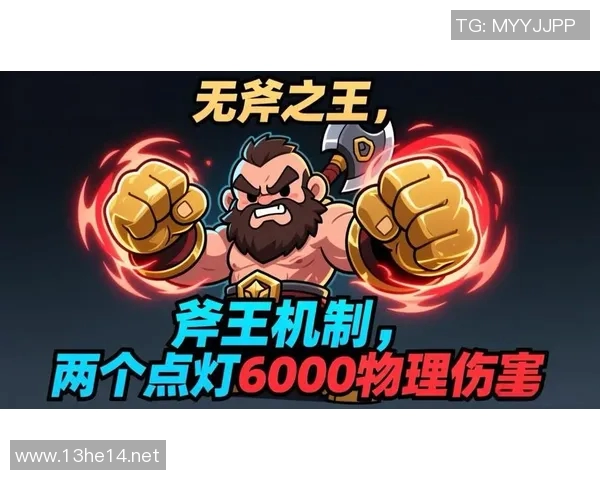 kpii比赛斧王-关于KPII比赛的斧王征战故事-kpii比赛斧王 kpii比赛斧王-关于KPII比赛的斧王征战故事-kpii比赛斧王