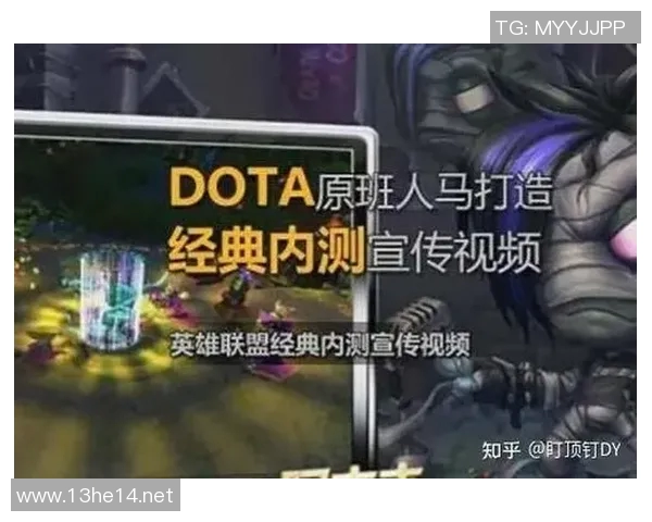 dota2怎么看之前的比赛视频直播-揭秘如何观看之前的DOTA2比赛视频直播—游戏回顾的正确姿势-dota2怎么看之前的比赛视频直播